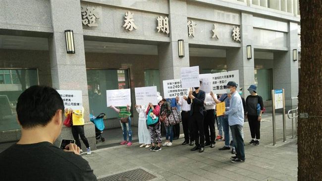 大同芙蓉大樓爭議再燒　投資人陳情