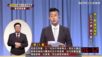 學生時代都無套…前同志舉例反性教育