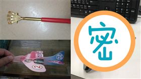 （圖／翻攝自臉書爆料公社）九合一選舉,競選小物,追劇神器