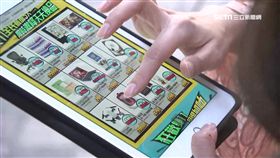 網購平台,雙11,購物