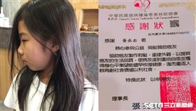 男童黃丞右留長髮為助人／張小姐授權提供