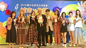 網紅遊花博(圖/台中市政府提供)