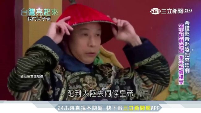 李天柱當上金鐘影帝　演藝反陷入低潮