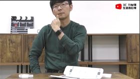 Apple Watch Series 4　翻攝影片　tim哥