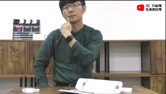 Tim哥開箱蘋果Watch S4