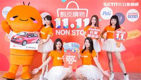 Yahoo奇摩,PChome24h購物,friDay購物,直播,木曜4超玩,蝦皮購物