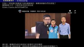 網爆：支持韓國瑜就是支持「大柯黑」（圖／陳其邁辦公室提供）