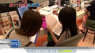 電信三雄推限時399　申辦有條件