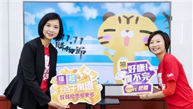 雅虎奇摩虛擬直播(業配)(圖/雅虎奇摩提供)