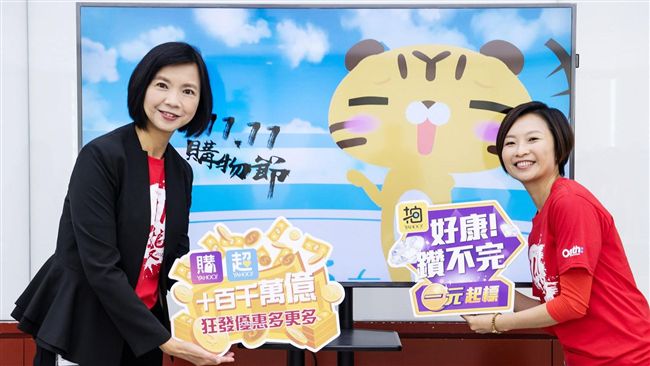 雙11搶商機　奇摩虛擬偶像直播助攻