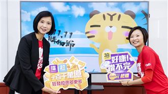 雙11搶商機　奇摩虛擬偶像直播助攻