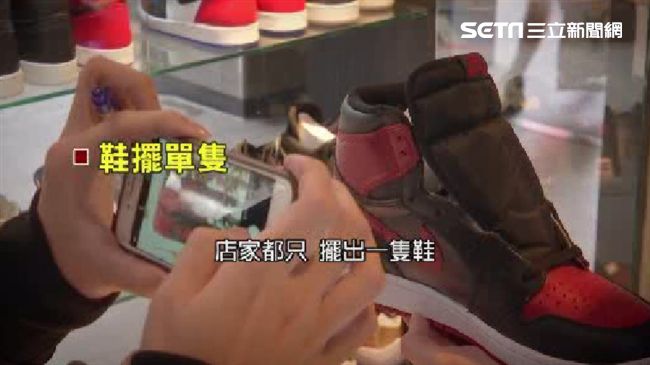 防盜撇步！鞋擺單隻「穿不成賣不出」