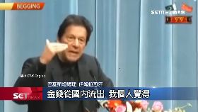 L乞討京開除1600