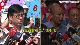 這些人力挺卻被霸凌！陳其邁：很不捨
