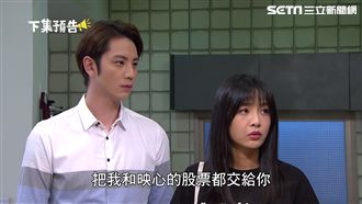 李睿紳爭董事長位　她偷天換日出奧步