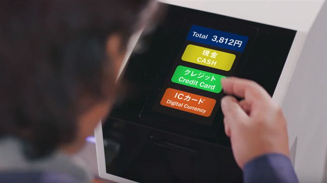 這間公司發表無人超商　股價驚人暴漲
