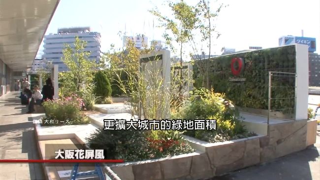 中國霧霾肆虐鄰國！日本抗空汙有一套