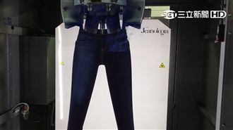 如興紡織助環保！牛仔褲製程水洗節能