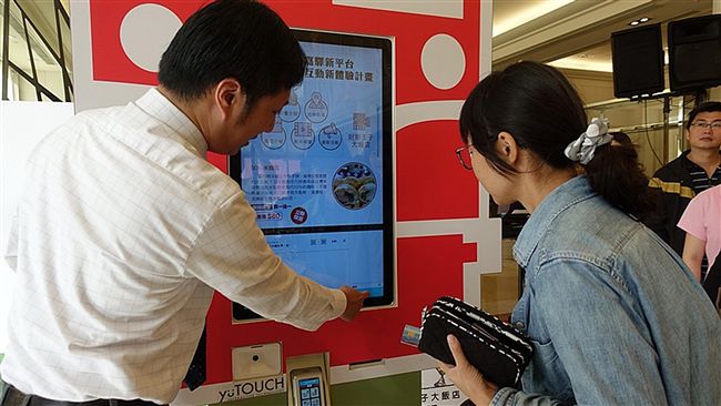 嘉義旅宿智慧化　引進互動機台