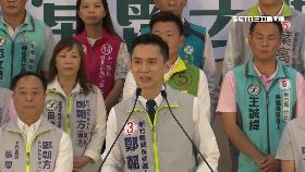 (業配)朝方三腳督081617