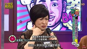 崔佩儀因被命理師說是豬靈轉世而在節目中落淚/翻攝自YT