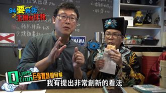 驚！沈玉琳亂講話！被姚文智動手痛毆