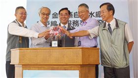 金門自來水線上服務8日啟動金門自來水廠用戶線上服務系統8日啟動，由金門縣副縣長吳成典（中）、縣府參議翁自保（右2）、金門縣自來水廠廠長許正芳（左2）等人共同啟動。中央社記者黃慧敏攝  107年11月8日