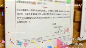 佛心！鼓勵返鄉投票　公司提前1天放「選舉假」