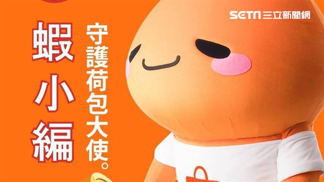 雙11殺翻！蝦皮小編竟PO文求助…