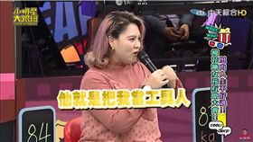 拉娃痛訴曖昧男把她當工具人，還趁她睡覺時在一旁和她的閨密發生關係/翻攝自YT