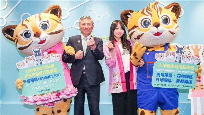 花博吉祥物　定時定點與遊客同樂