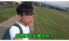 百萬訂閱的網紅菜喳領隊，前往新北一日遊。