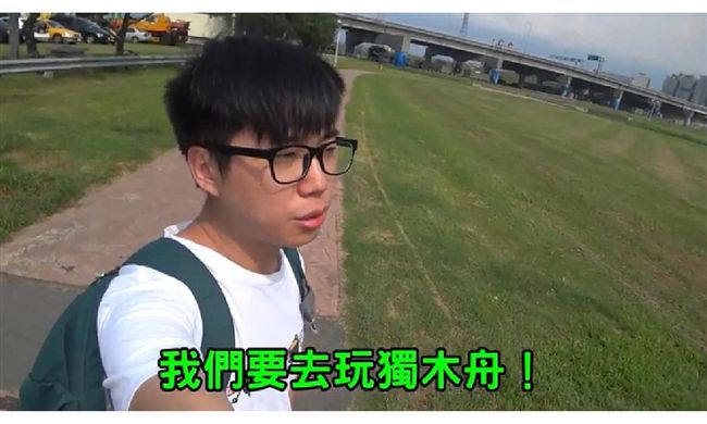 免費景點大蒐羅！ 菜喳狂玩新北