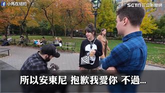 救伴侶或救媽媽？西方人猶豫：好困難