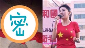 劉樂妍（圖／微博）