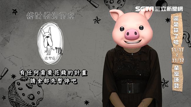 星座／生不生？　蔡依林沒想過凍卵
