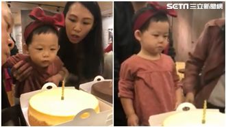 蠟燭被阿公吹熄！萌娃下秒變臉：火呢
