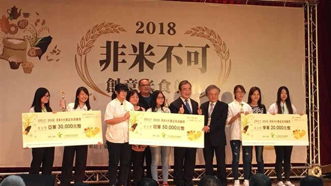 「非米不可」　料理新秀拼創意！