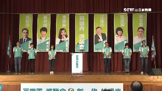 高雄青連線！宣示專業問政拚議會過半