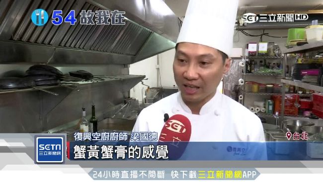 不養家還報節稅　名廚妻：他年薪百萬