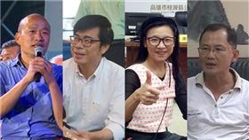 高雄市長選舉，陳其邁、韓國瑜、蘇盈貴、璩美鳳（組合圖／翻攝自臉書）