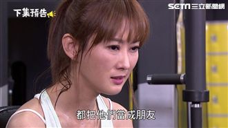 超展開！韓瑜、伊正私會　竟是她搞鬼