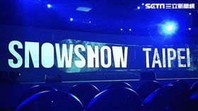 SNOWSHOW,創辦人,張子鴻,滑雪文化。翻攝畫面
