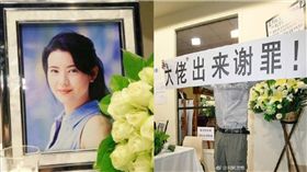 藍潔瑛追思彌撒/翻攝自微博