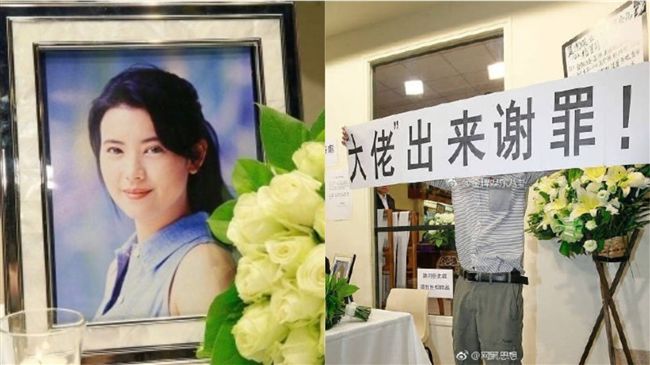 淚別藍潔瑛！粉絲拉白布條要大佬謝罪