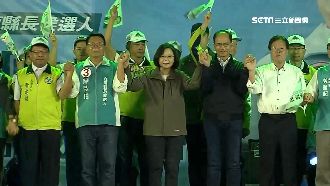 全力催票！小英、游錫堃同台挺陳歐珀