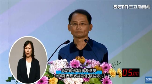 蘇盈貴批韓國瑜　嗆：太平島沒有石油