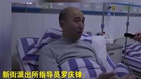 大陸,羅慶鋒,妻子,火災（圖／翻攝自江湖热YouTube〉