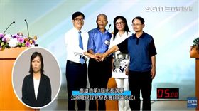 高雄市長候選人政見辯論，三立新聞網