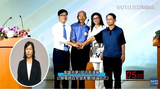 網評高市辯論　批韓國瑜在「直銷」